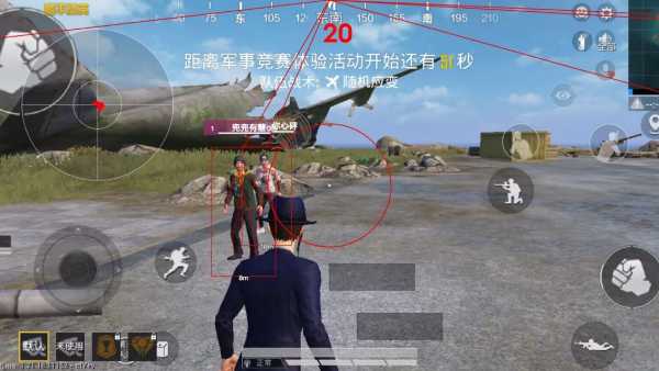探索和平精英辅助对游戏公平性的挑战